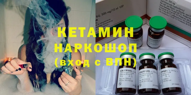 где найти наркотики  Райчихинск  Кетамин ketamine 