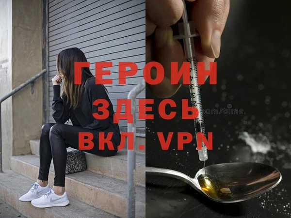 бутират Вязники