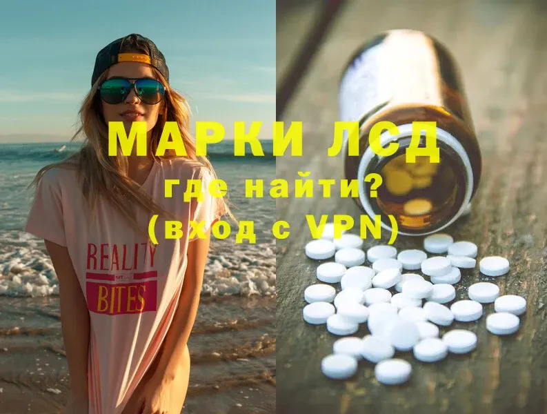 Лсд 25 экстази ecstasy  сколько стоит  Райчихинск 